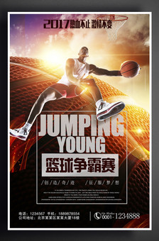 与众多强队