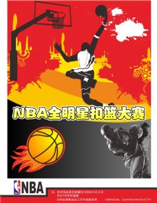篮球荣誉机
